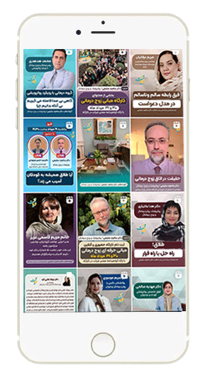 ویان-کلینیک