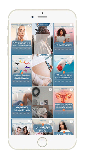 دکتر-بهاره-آسان