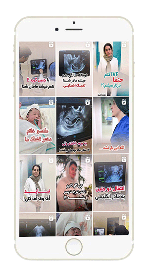 دکتر-جمیله-جهانبخش