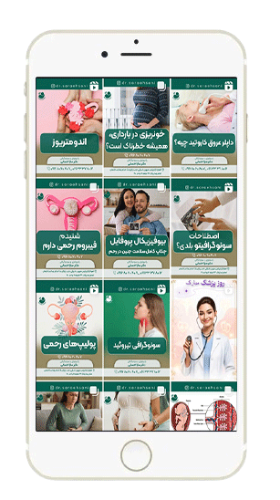 دکتر-سارا-احسانی