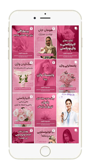 دکتر-سپیده-ذاکریان