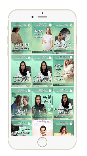 دکتر-عاطفه-ابراهیمی